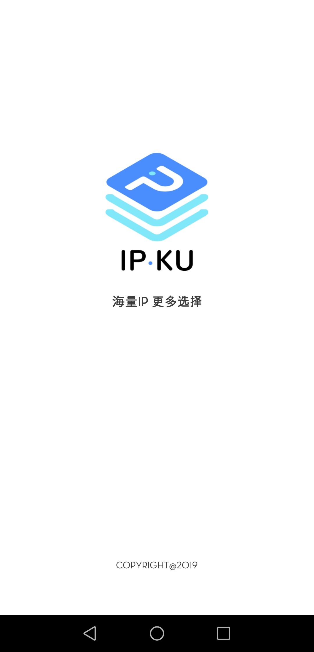 IPKU客户端下载